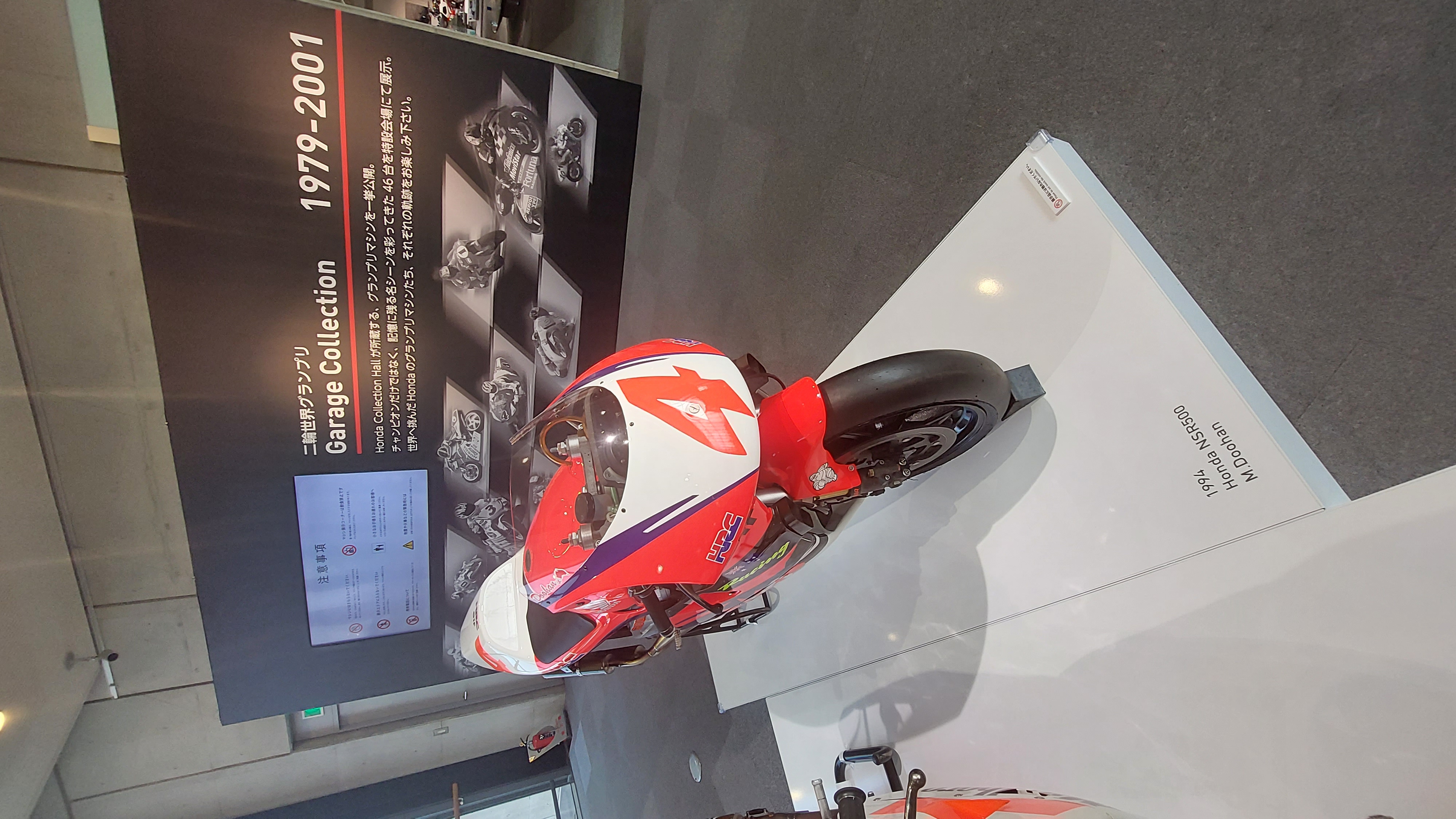 Garage Collection 1979-2001 sign with HRC racing bike, the golden era of Honda grand prix racing