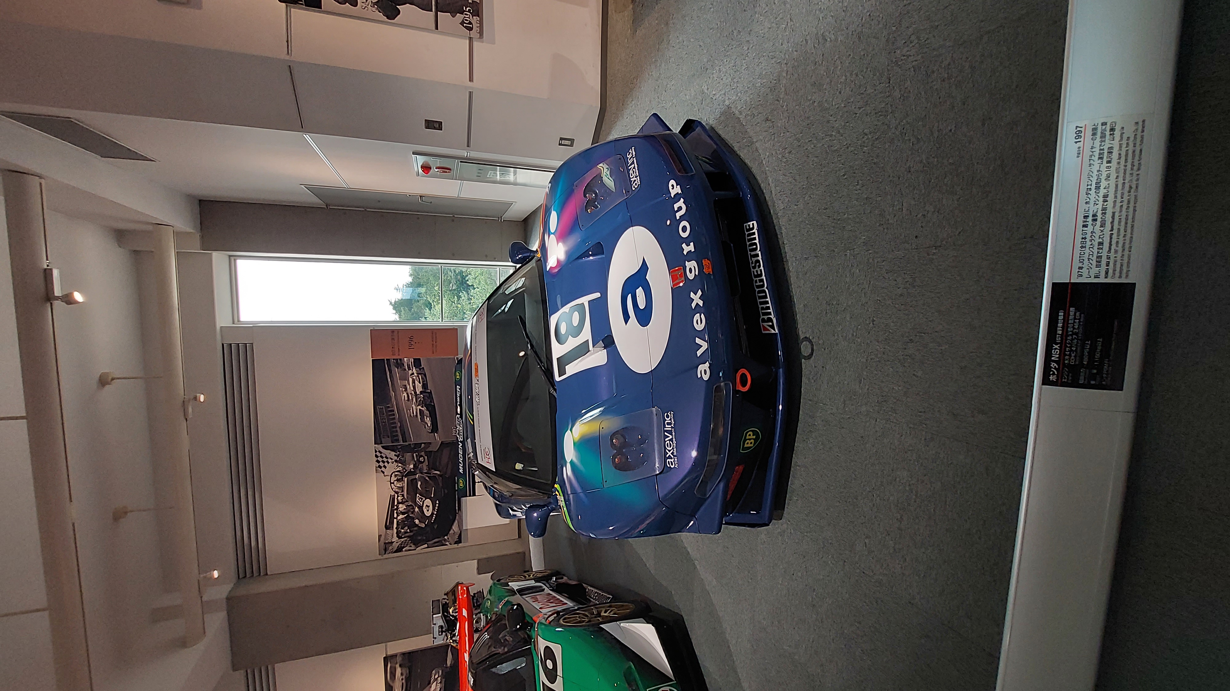 Avex Group NSX Super GT car number 18 in deep blue livery