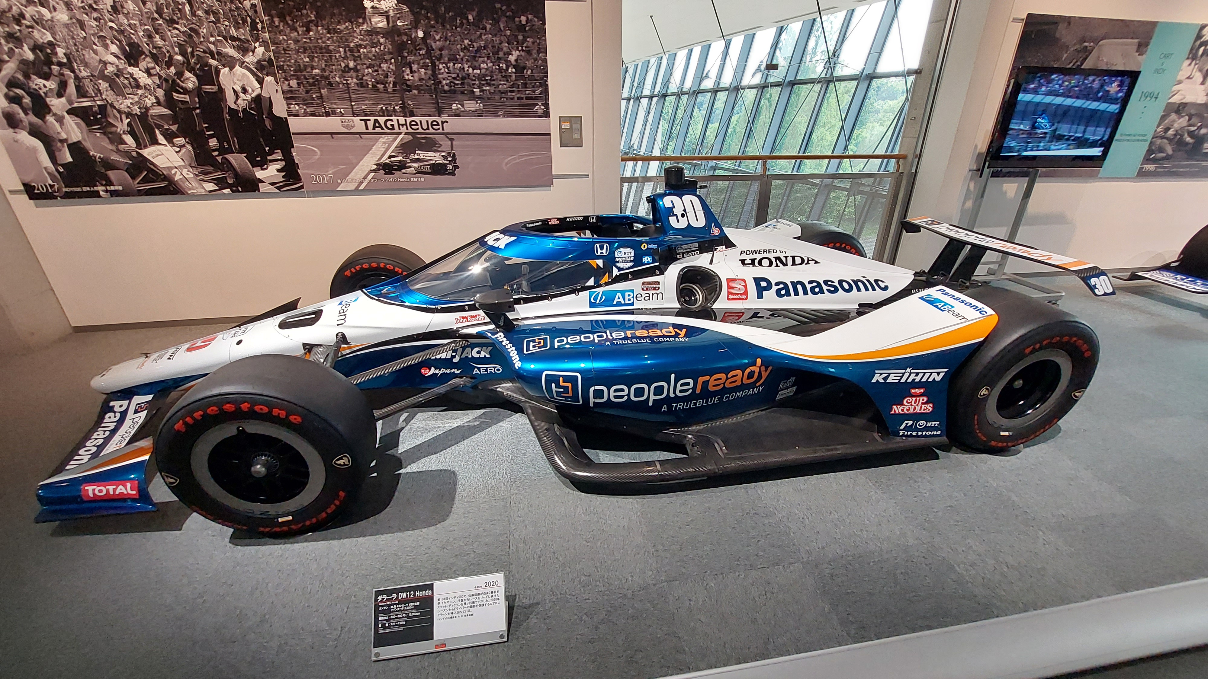 PeopleReady Honda IndyCar number 30 with Panasonic sponsorship, Takuma Sato's machine