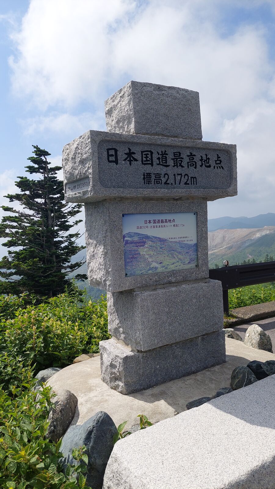 The granite monument showing the Japanese characters for Highest Point of National Routes and the elevation 2,172m