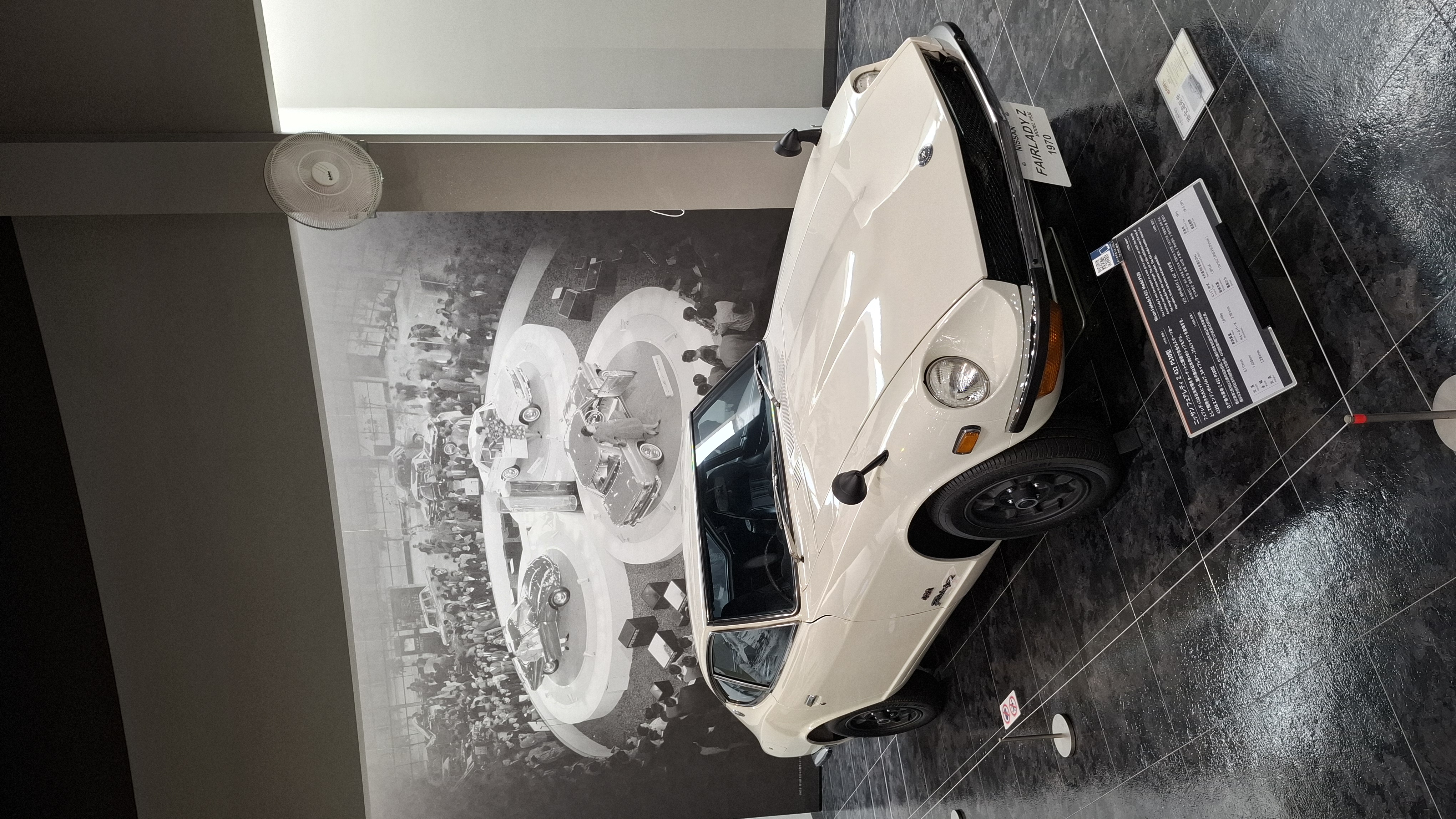 Fairlady Z front detail showing the headlight, chrome bumper and white bodywork